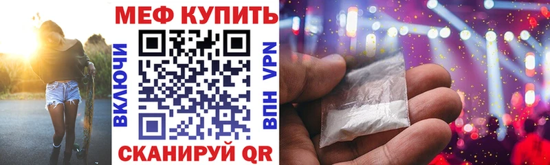 Купить БУТИРАТ  Амфетамин  Гашиш  МЕФ  Бошки Шишки  Буинск