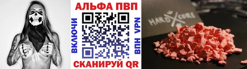 Alfa_PVP крисы CK Буинск