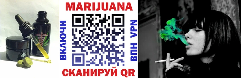 Купить закладки  Буинск  Печенье с ТГК марихуана 