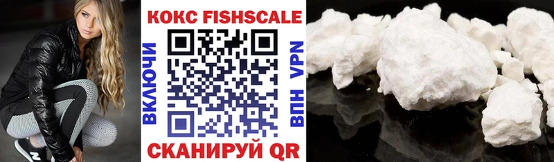 Купить закладки  Буинск  Cocaine Боливия 