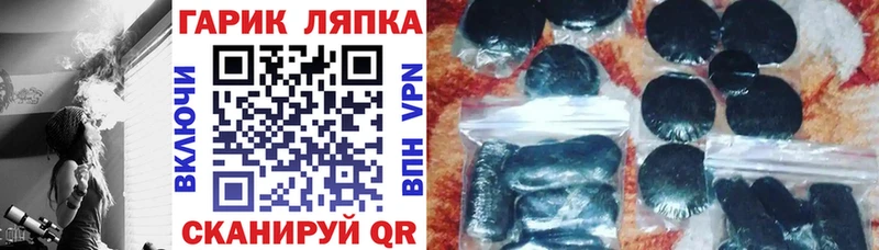 Купить  Буинск  ГАШИШ 40% ТГК 