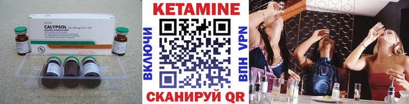 Купить  Буинск  КЕТАМИН VHQ 