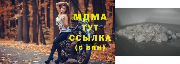 кристаллы Козельск