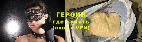 бутик Кодинск