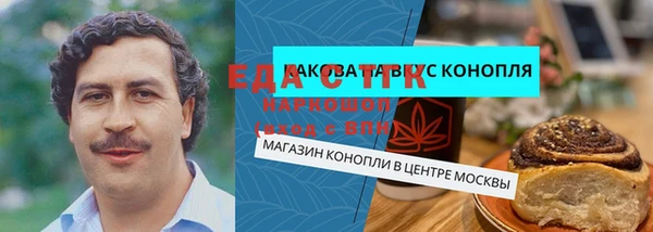 бутик Кодинск