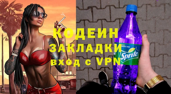бутик Кодинск