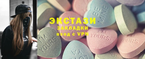 кристаллы Козельск