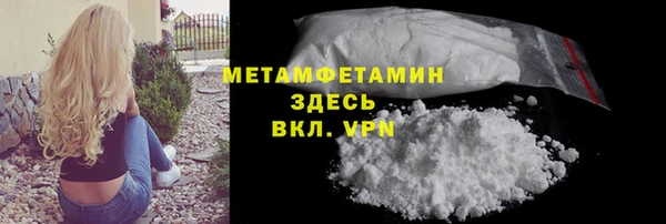 скорость mdpv Козловка