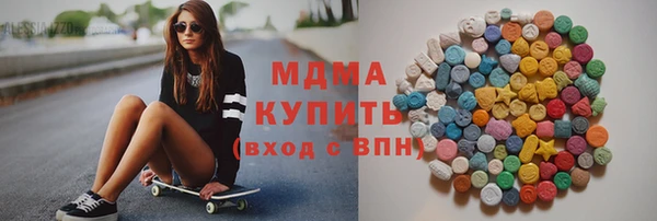 кристаллы Козельск