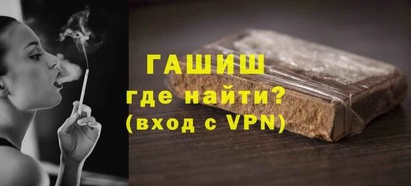 кристаллы Козельск