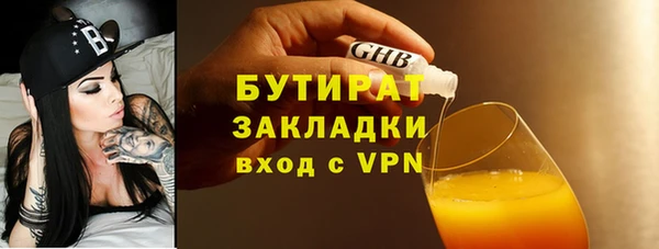 бутик Кодинск