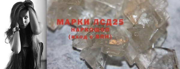 кристаллы Козельск