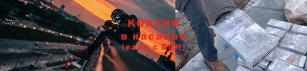 бутик Кодинск