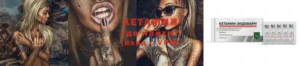 бутик Кодинск