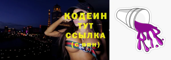 бутик Кодинск