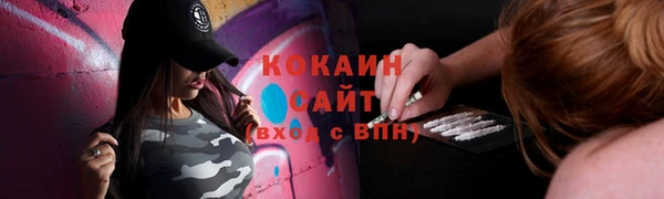 кристаллы Козельск