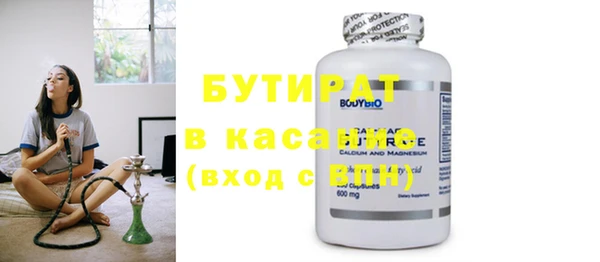 кристаллы Козельск