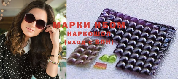 кристаллы Козельск