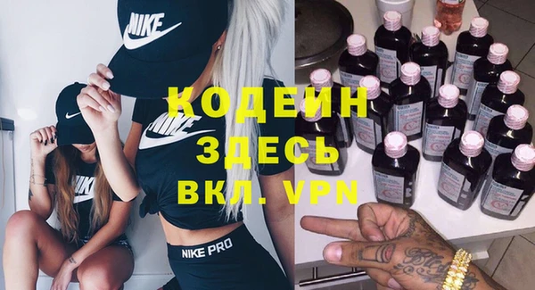 кристаллы Козельск