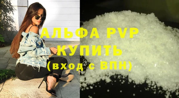 бутик Кодинск