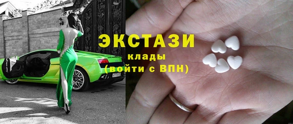 бутик Кодинск