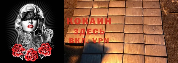 кристаллы Козельск