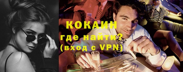 бутик Кодинск