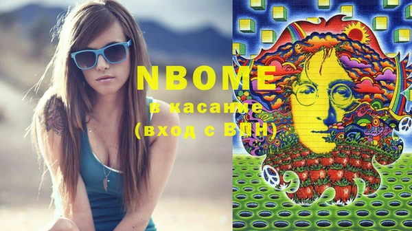 бутик Кодинск