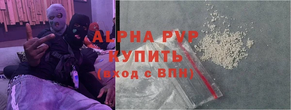 бутик Кодинск