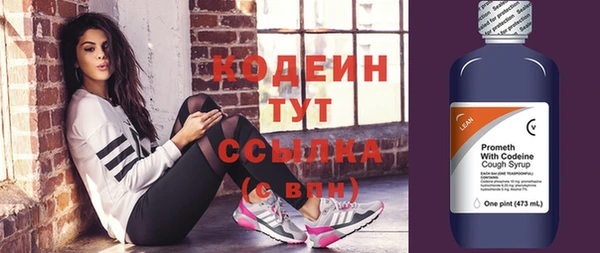 кристаллы Козельск
