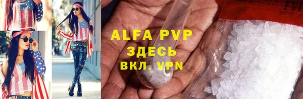 бутик Кодинск