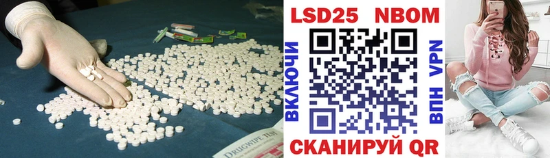 Купить закладки  Буинск  LSD-25 экстази ecstasy 
