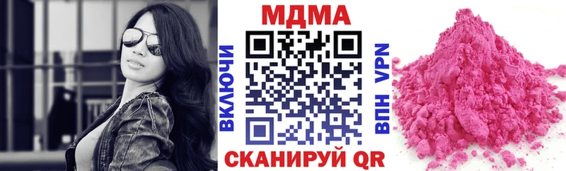Купить  Буинск  MDMA кристаллы 