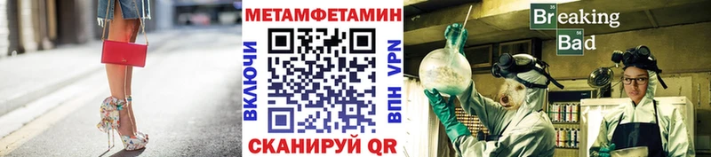 Купить  Буинск  Метамфетамин кристалл 