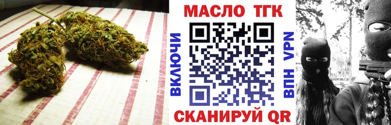 Дистиллят ТГК Wax Купить где Буинск
